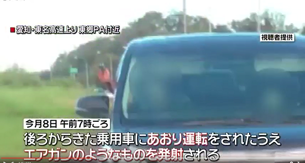 運転 犯人 あおり 高速 東名あおり運転事故・石橋和歩被告は強烈なイジメられっ子だった