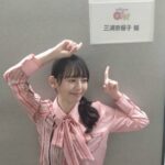 三浦奈保子の夫の職業は?一般人旦那との結婚の馴れ初めや子供まとめ